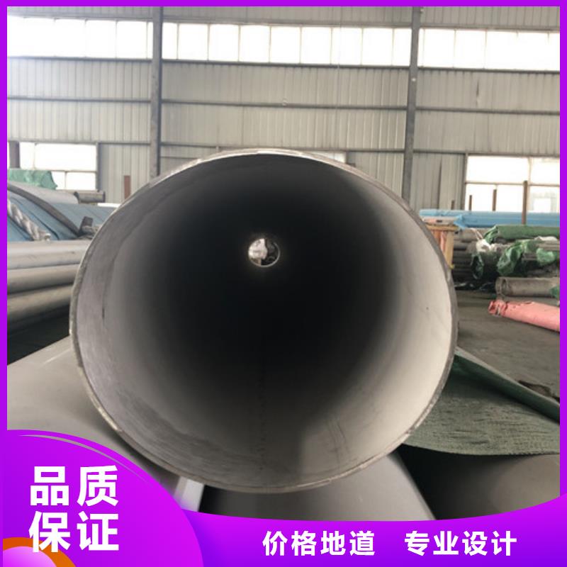 310S不銹鋼管廠家售后服務熱線