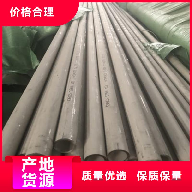 316L不銹鋼管實力雄厚