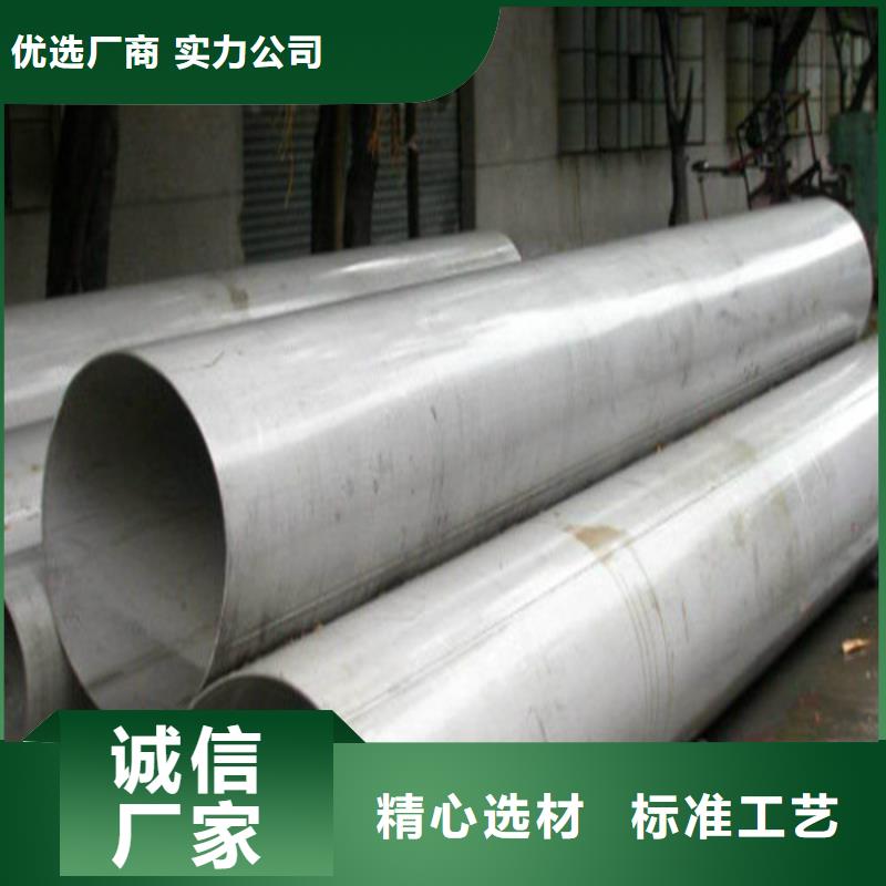 2205不锈钢管品种齐全的厂家