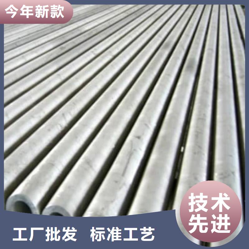 316L不銹鋼管安裝價(jià)格