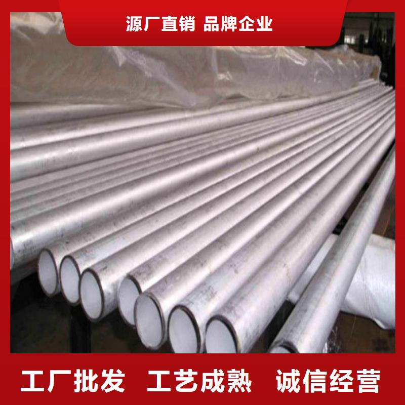 服務周到的不銹鋼無縫管銷售廠家