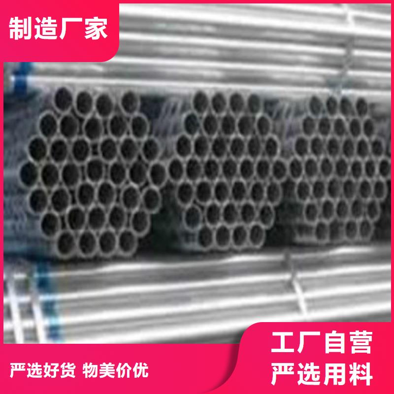 316不銹鋼管廠家量大優惠