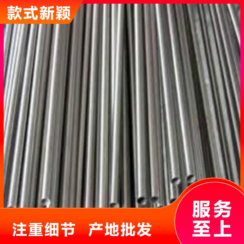 201不銹鋼管合作廠家