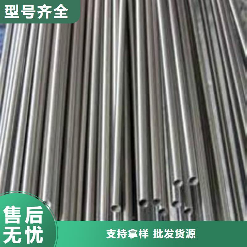 不銹鋼無縫管-不銹鋼無縫管重信譽廠家