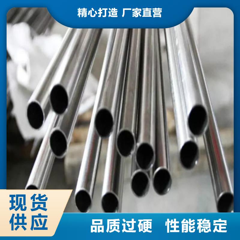 316不銹鋼管現貨供應_規(guī)格全