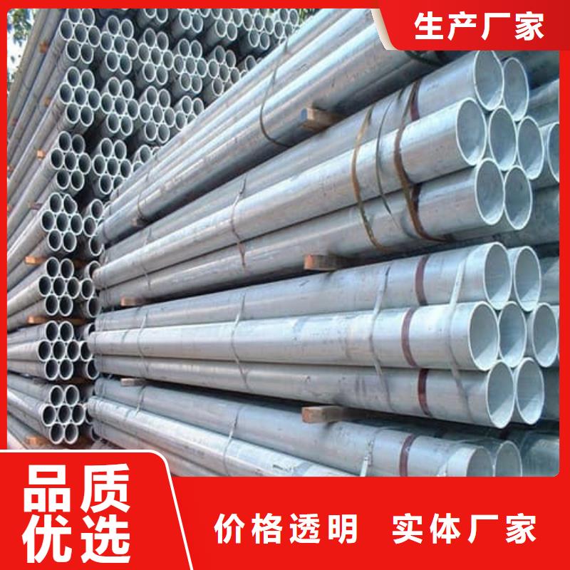 歡迎訪問##310S不銹鋼管##廠家