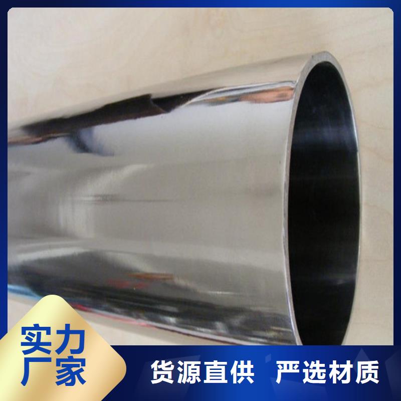 310S不锈钢管大量现货供应
