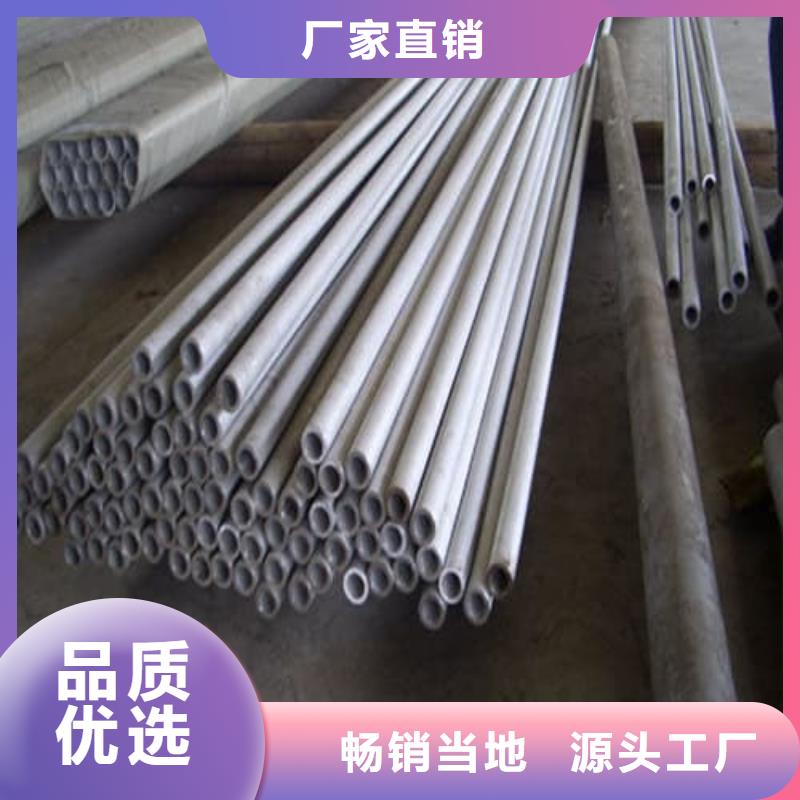 優質不銹鋼焊管的基地