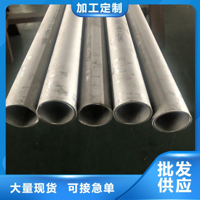 0Cr18Ni9不銹鋼管生產公司
