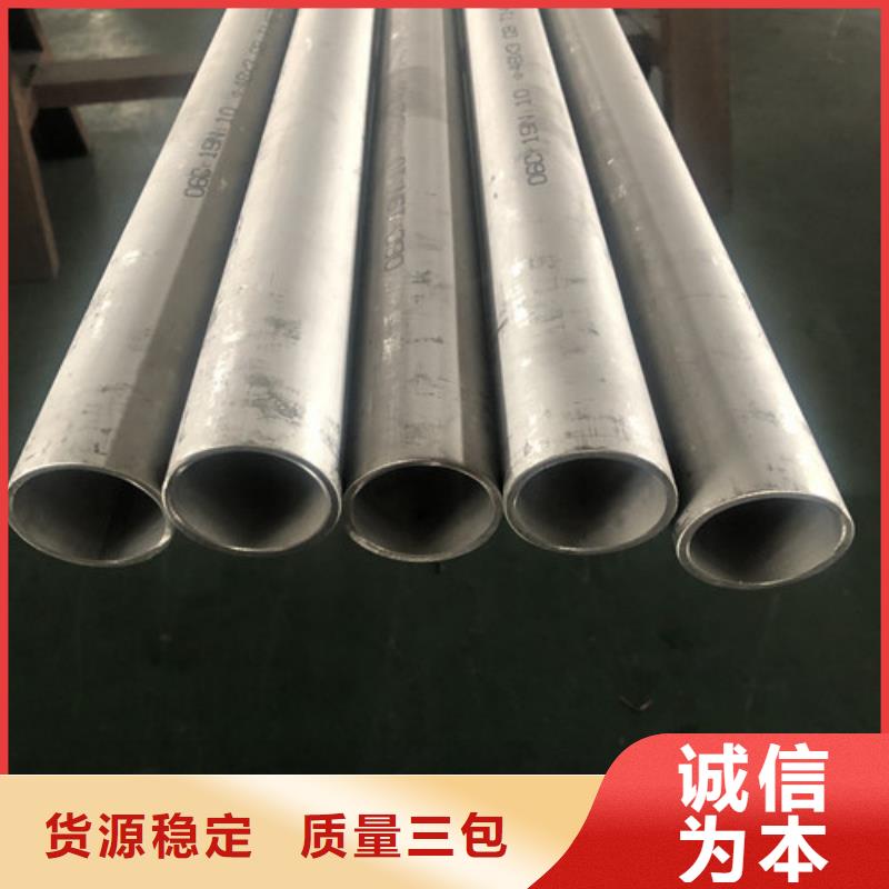 316Ti不銹鋼管低于市場價