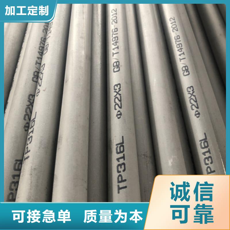 2507不銹鋼管廠家，貨源足