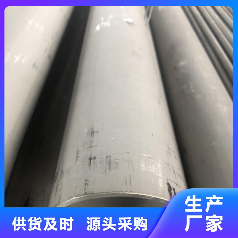 貨源充足的不銹鋼無縫管實力廠家
