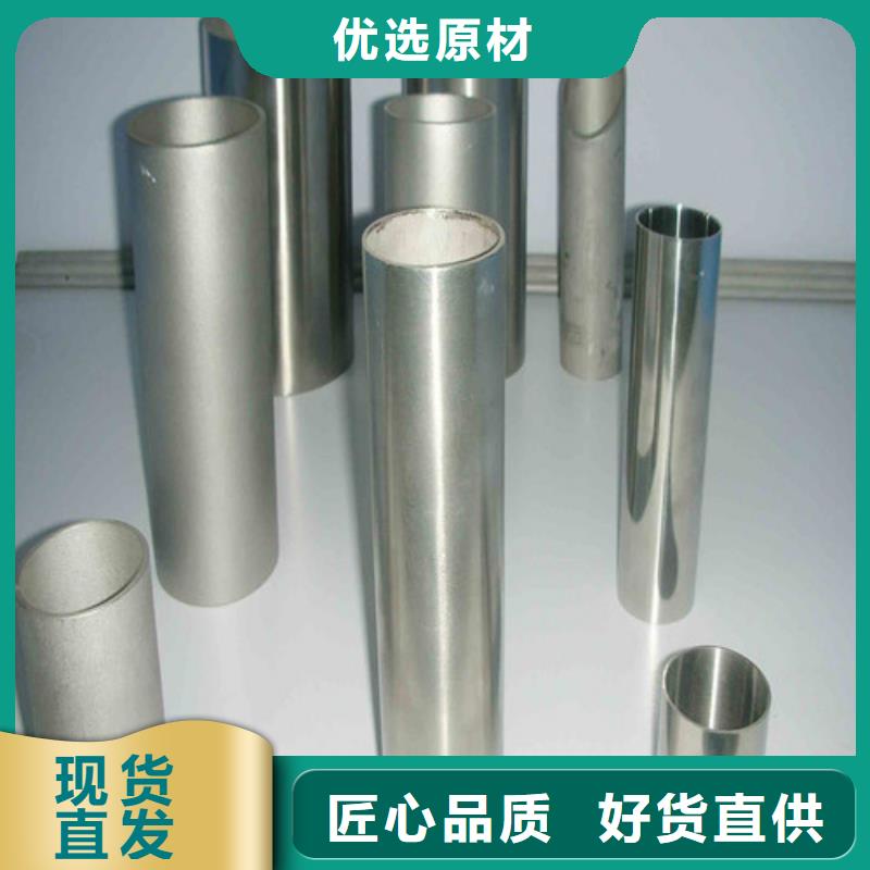 316Ti不銹鋼管現貨庫存大