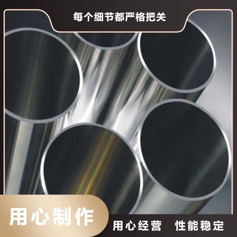 201不锈钢管经验丰富