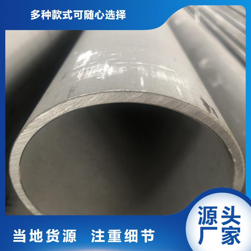 304不锈钢管实体厂家