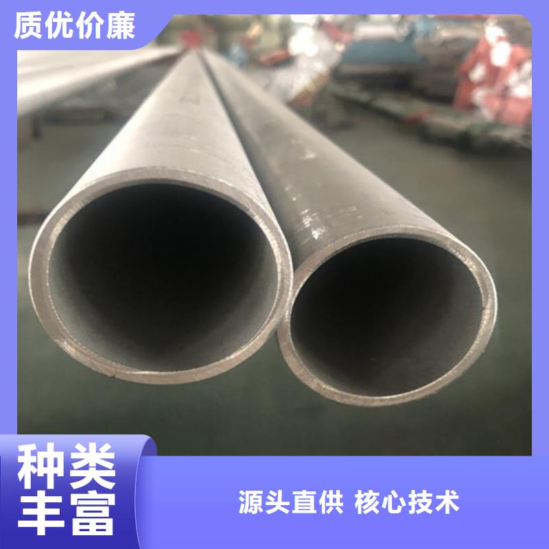 304L不锈钢管现货直供