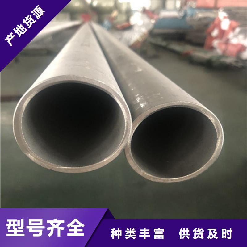 316L不銹鋼管企業-可接大單