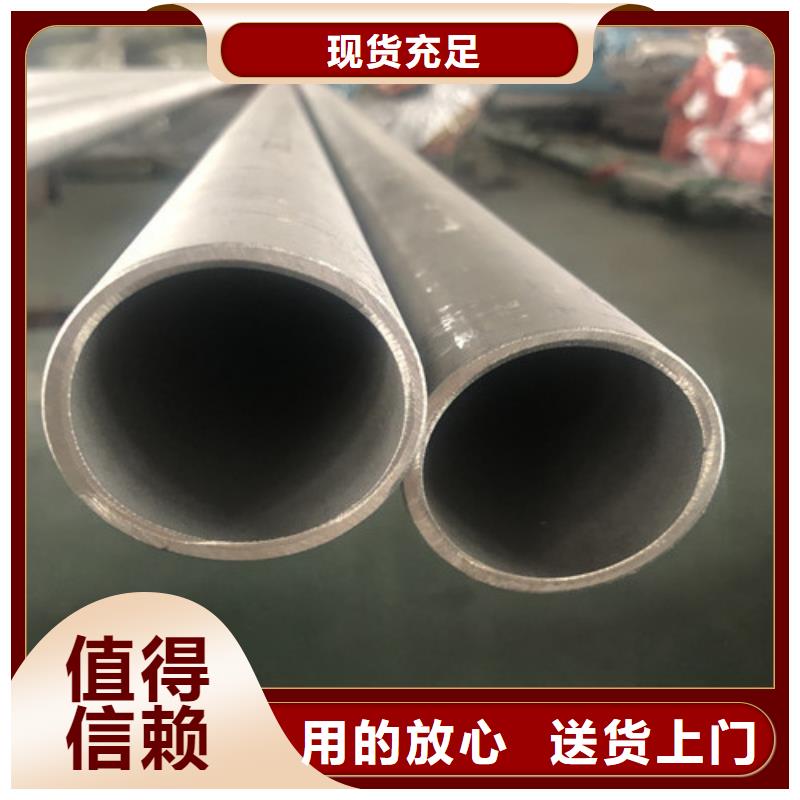 2025歡迎訪問##2507不銹鋼管##生產(chǎn)廠家