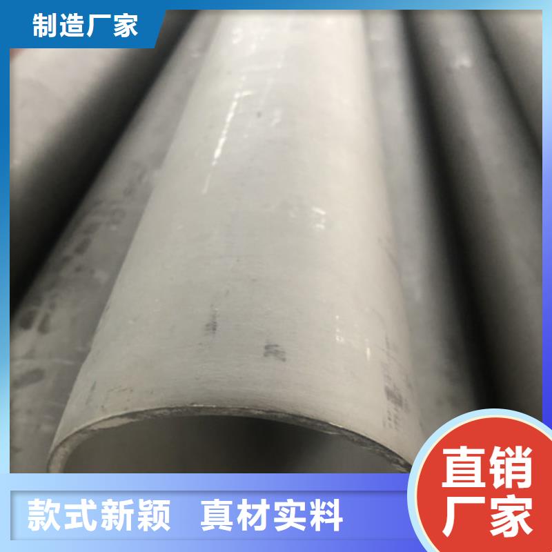 不锈钢焊管_我们是厂家