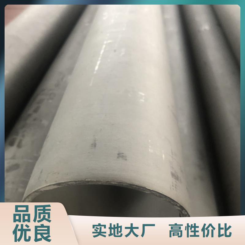 采购316L不锈钢管-现货充足有保障