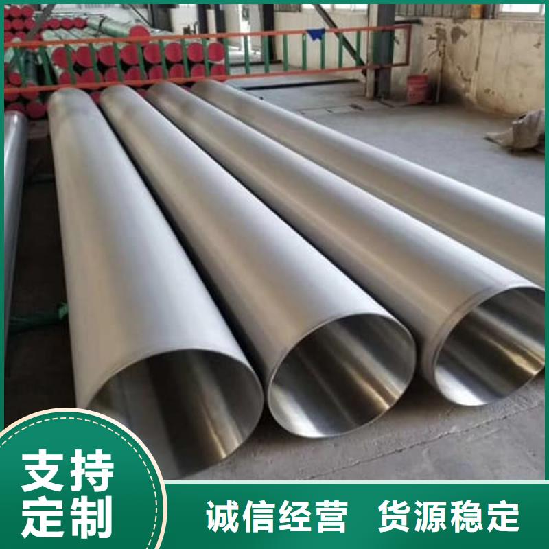630不銹鋼管價格含運費