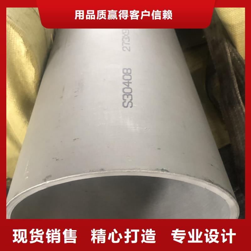 2507不銹鋼管規格種類詳細介紹品牌