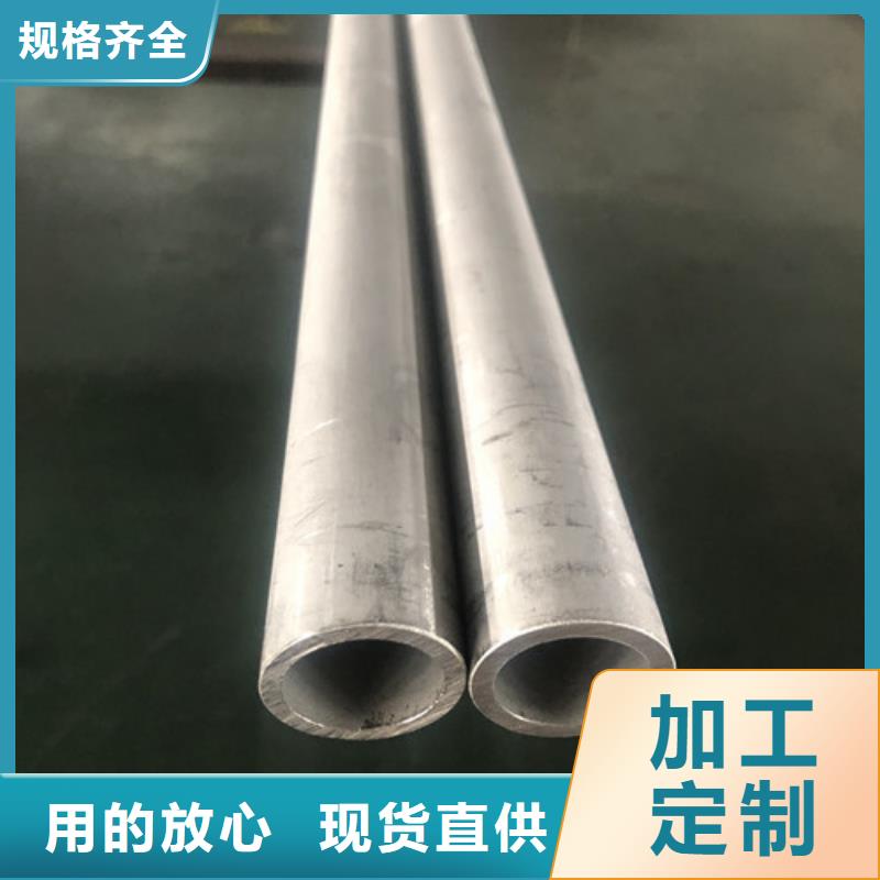 304不銹鋼管老牌廠家