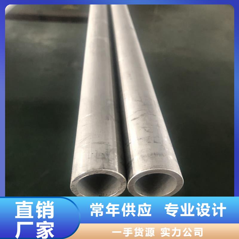 貨源充足的不銹鋼無縫管實力廠家