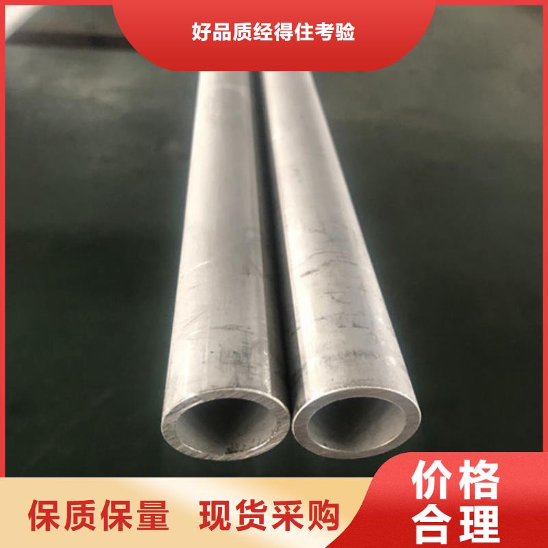 316L不銹鋼管的工作原理