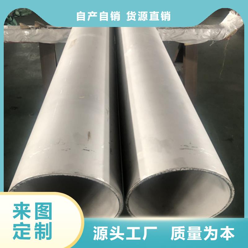0Cr18Ni9不銹鋼管生產公司