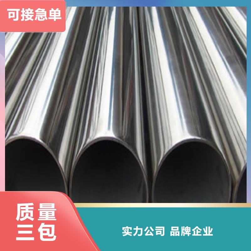 321不锈钢管-大品牌质量有保障