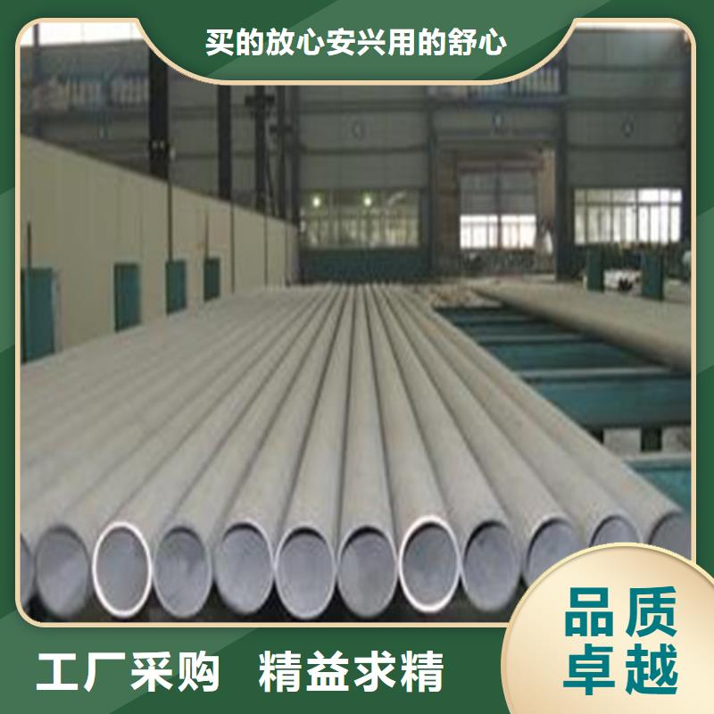 310S不锈钢管欢迎到厂实地考察