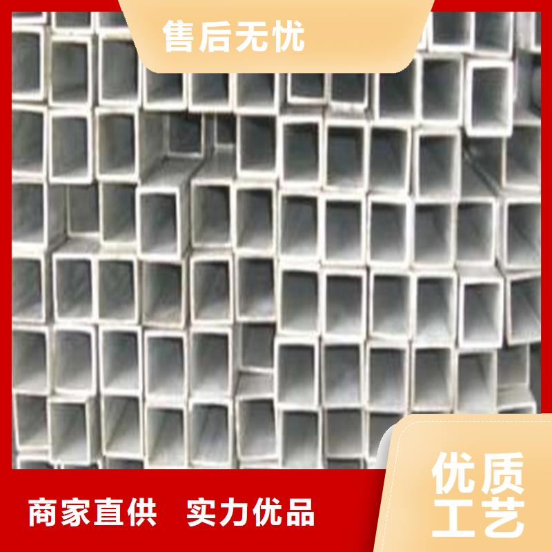 選310S不銹鋼管【無(wú)中間商】