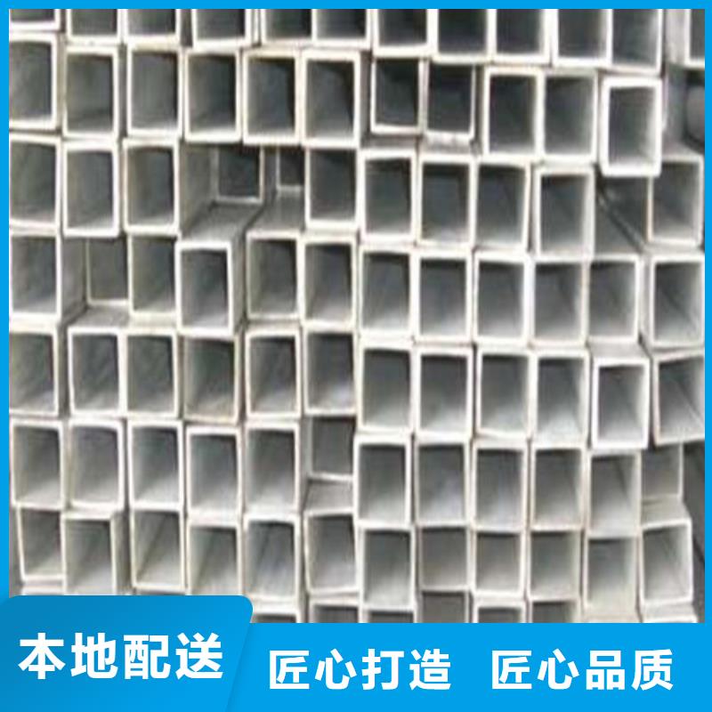 316不銹鋼管公司發(fā)貨快