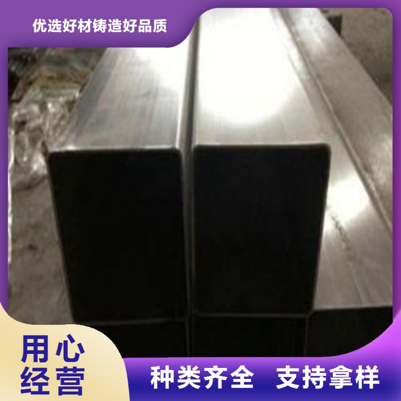 304L不锈钢管期待您的垂询