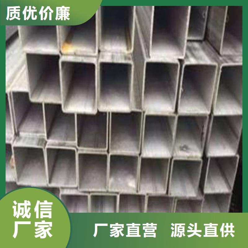 304不銹鋼管廠家-價格實惠