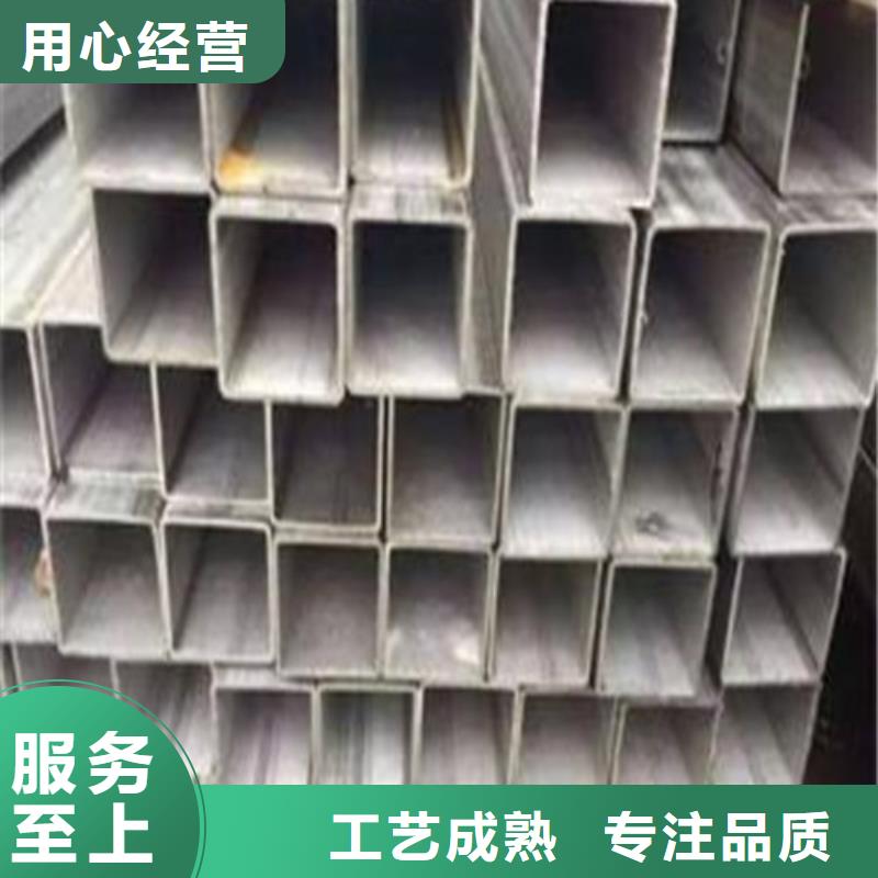 的不銹鋼無縫管廠家