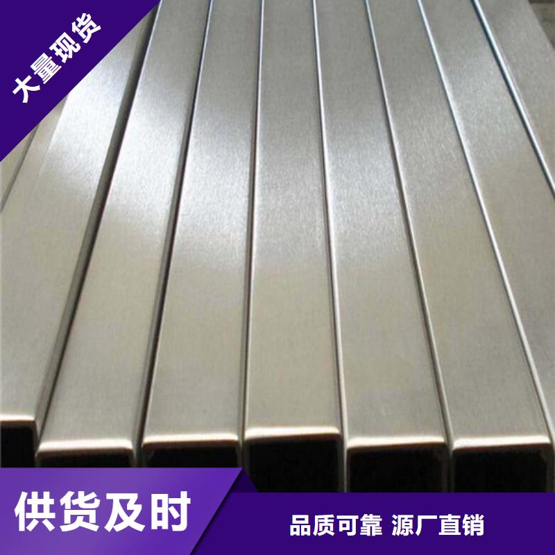 310S不銹鋼管歡迎到廠實(shí)地考察