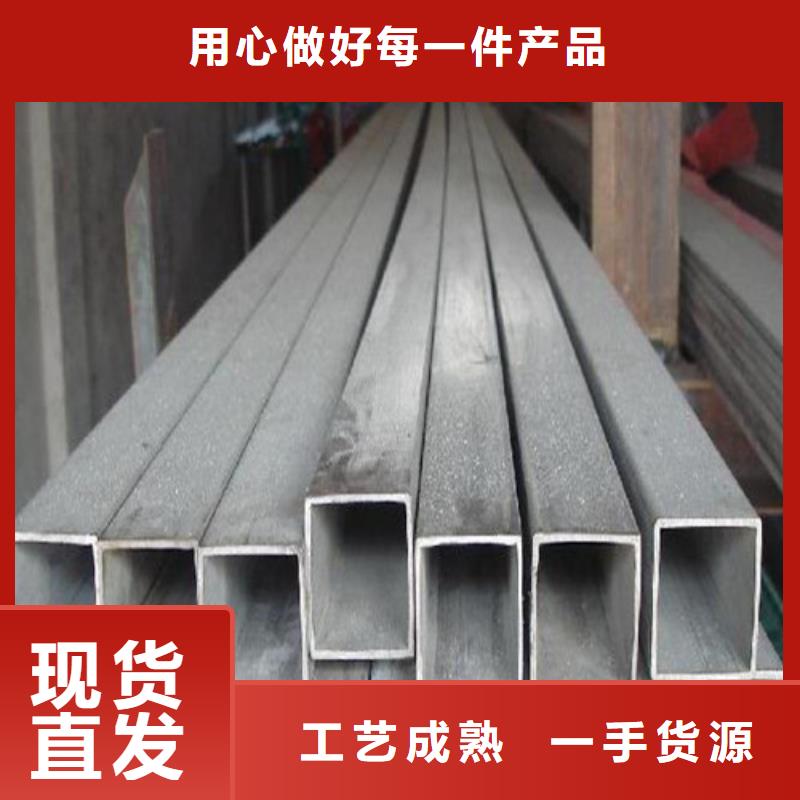2205不锈钢管工厂直销