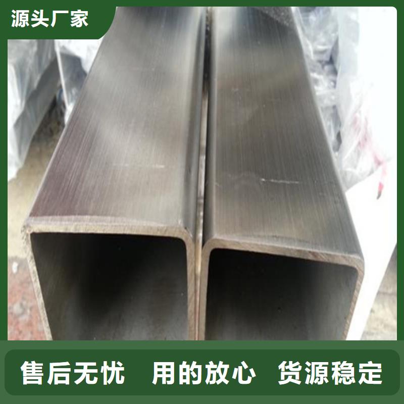 0Cr18Ni9不銹鋼管生產公司