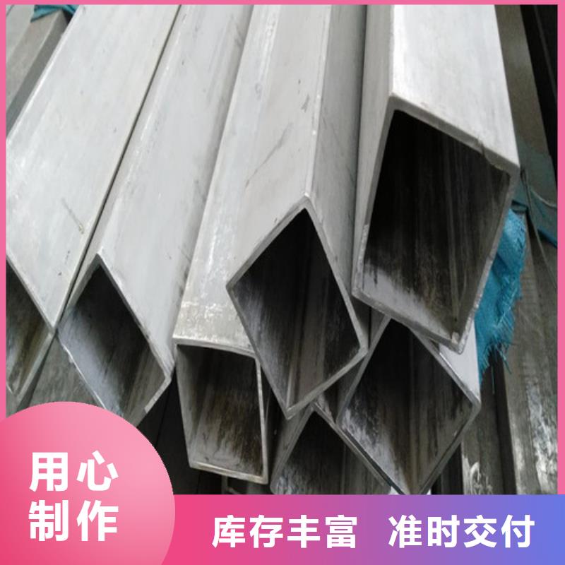 201不銹鋼管合作廠家