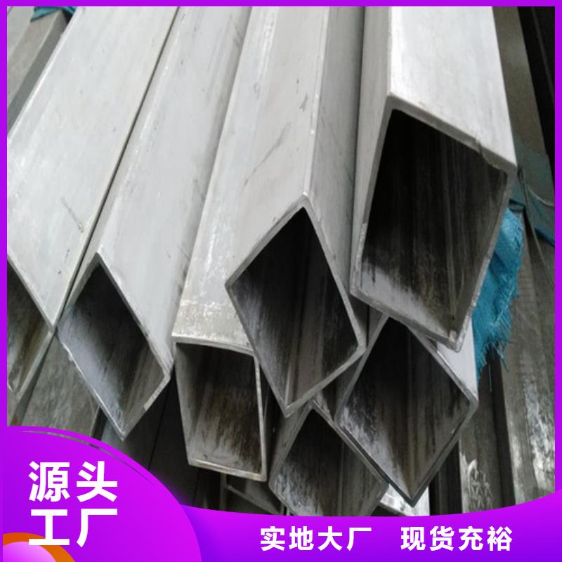 201不锈钢管_让您放心的选择