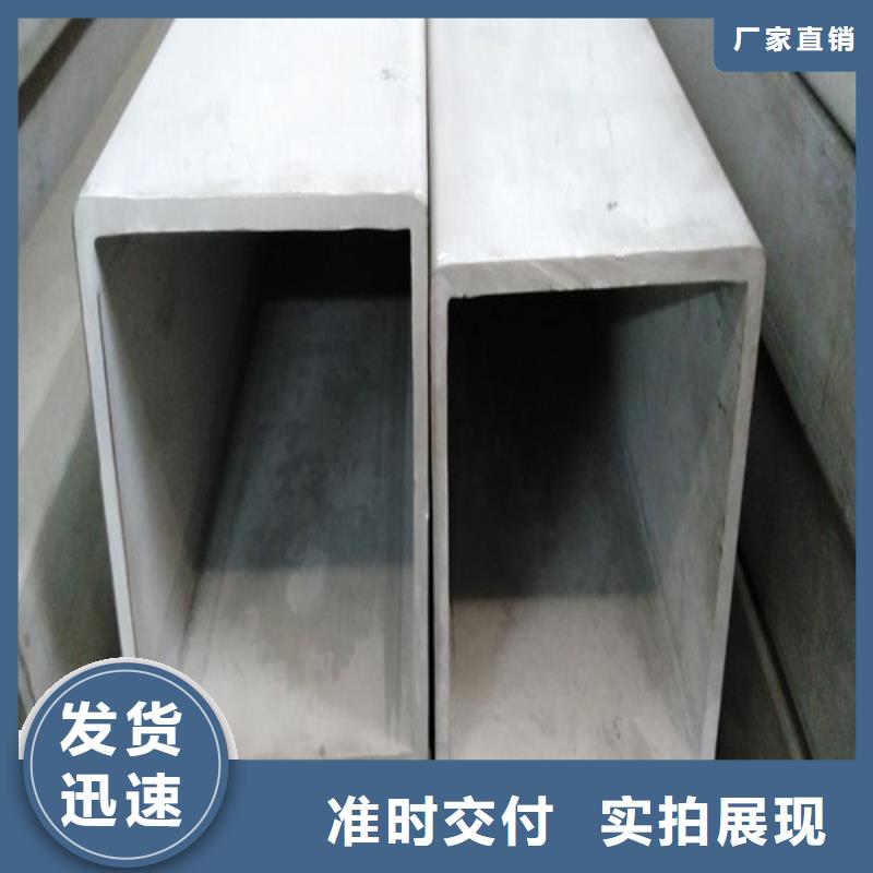 304L不銹鋼管直銷廠家