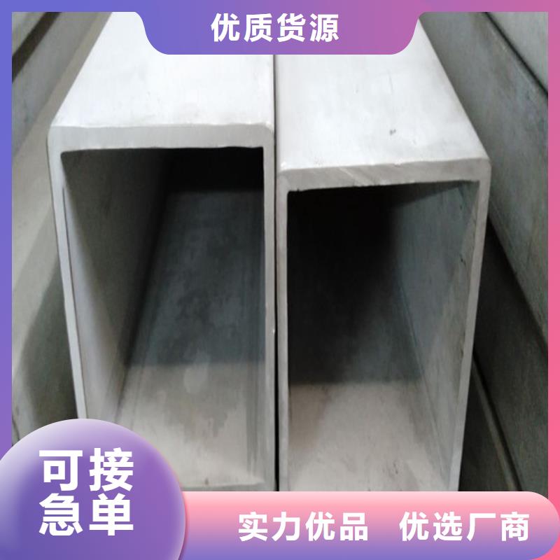 2507不銹鋼管廠家，貨源足