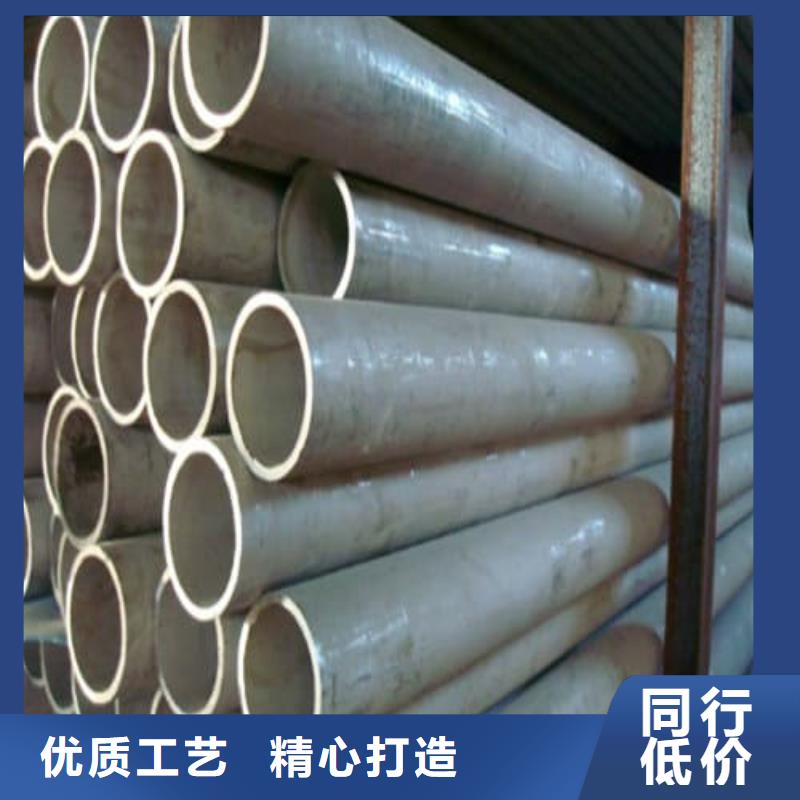 630不銹鋼管價格含運費