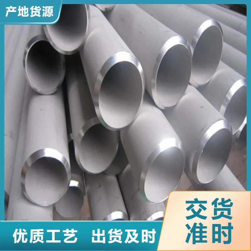 316L不銹鋼管安裝價(jià)格
