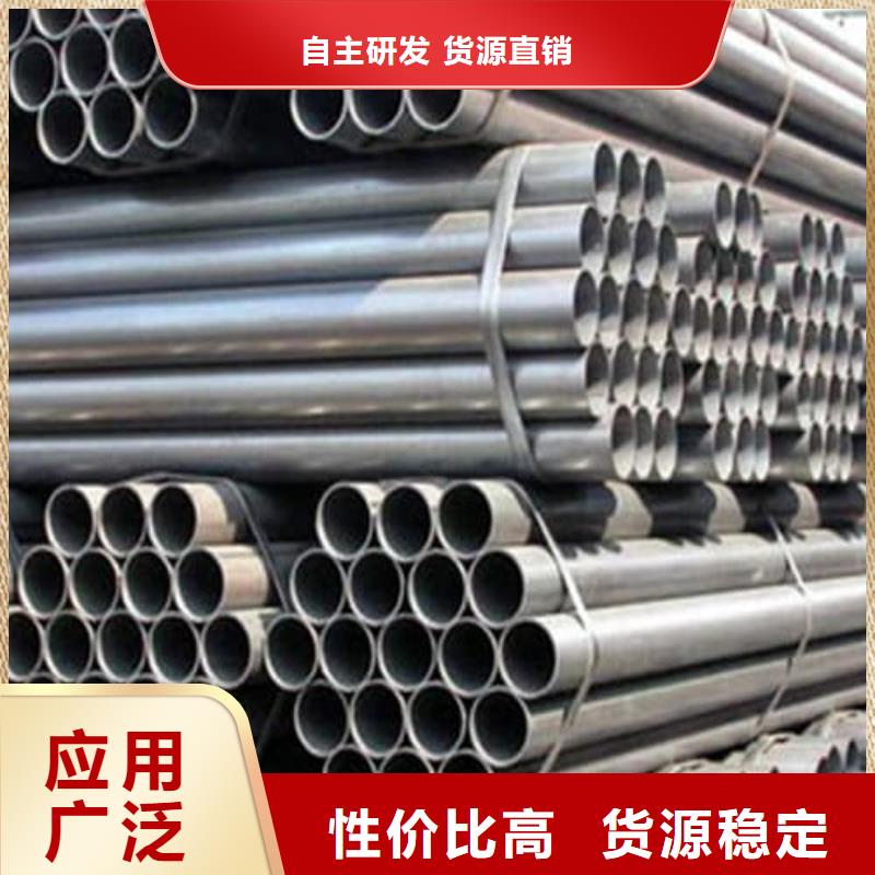 201不銹鋼管合作廠家