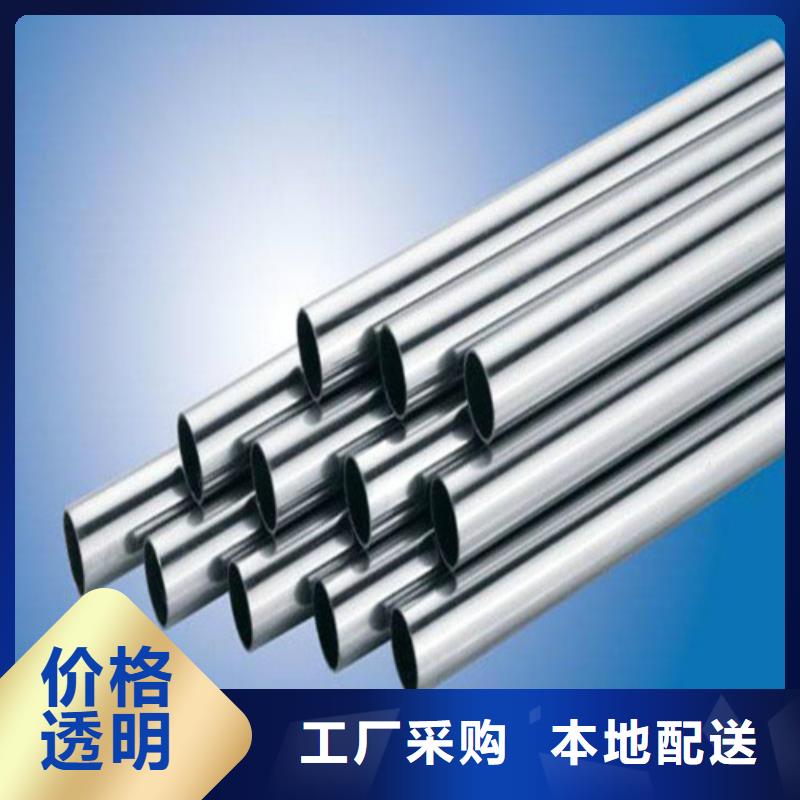 值得信賴的2507不銹鋼管