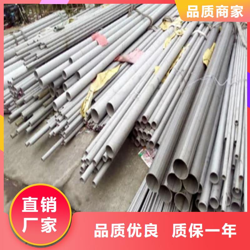2205不锈钢管出厂价