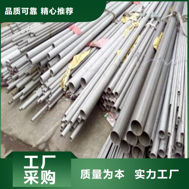 專業銷售不銹鋼無縫管質量有保證